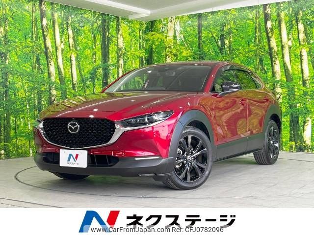 mazda cx-3 2023 -MAZDA--CX-30 3DA-DM8P--DM8P-209850---MAZDA--CX-30 3DA-DM8P--DM8P-209850- image 1