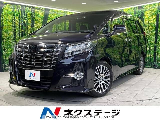 toyota alphard 2015 -TOYOTA--Alphard DBA-AGH30W--AGH30-0044318---TOYOTA--Alphard DBA-AGH30W--AGH30-0044318- image 1