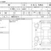 subaru xv 2019 -SUBARU 【福岡 302ﾈ6131】--Subaru XV DBA-GT7--GT7-193496---SUBARU 【福岡 302ﾈ6131】--Subaru XV DBA-GT7--GT7-193496- image 3