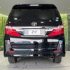 toyota alphard 2014 -TOYOTA--Alphard DBA-ANH25W--ANH25-8056771---TOYOTA--Alphard DBA-ANH25W--ANH25-8056771- image 20