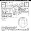 suzuki solio 2025 CFJ1610364 image 3