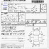 toyota prius 2012 -TOYOTA--Prius ZVW30--ZVW30-5545930---TOYOTA--Prius ZVW30--ZVW30-5545930- image 3