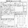 daihatsu hijet-truck 2000 -DAIHATSU--Hijet Truck S200P-0052396---DAIHATSU--Hijet Truck S200P-0052396- image 3