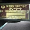 isuzu elf-truck 2007 -ISUZU--Elf NPR85AN--7003309---ISUZU--Elf NPR85AN--7003309- image 14