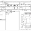 honda n-wgn 2014 -HONDA 【岐阜 581ﾏ2164】--N WGN DBA-JH1--JH1-1005801---HONDA 【岐阜 581ﾏ2164】--N WGN DBA-JH1--JH1-1005801- image 3