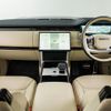 land-rover range-rover 2024 CFJ1709494 image 3