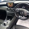 mercedes-benz c-class-station-wagon 2017 -MERCEDES-BENZ--Benz C Class Wagon 205204-WDD2052042F595709---MERCEDES-BENZ--Benz C Class Wagon 205204-WDD2052042F595709- image 7