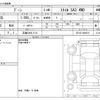 daihatsu boon 2022 -DAIHATSU 【広島 538ﾁ1114】--Boon 5BA-M710S--M710S-0006372---DAIHATSU 【広島 538ﾁ1114】--Boon 5BA-M710S--M710S-0006372- image 3