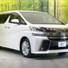 toyota vellfire 2017 -TOYOTA--Vellfire DBA-AGH30W--AGH30-0128762---TOYOTA--Vellfire DBA-AGH30W--AGH30-0128762- image 18