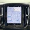 volvo xc40 2023 CFJ1671581 image 7