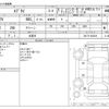 suzuki every 2021 -SUZUKI 【成田 480ｶ 581】--Every EBD-DA17V--DA17V-863018---SUZUKI 【成田 480ｶ 581】--Every EBD-DA17V--DA17V-863018- image 3