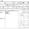 subaru xv 2019 -SUBARU--Subaru XV 5AA-GTE--GTE-009101---SUBARU--Subaru XV 5AA-GTE--GTE-009101- image 3
