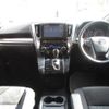 toyota alphard 2022 quick_quick_AGH30W_AGH30-0435075 image 9