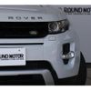 land-rover range-rover-evoque 2015 CFJ1582328 image 13