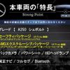 mercedes-benz a-class 2013 CFJ1524188 image 2