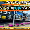 hino dutro 2017 GOO_NET_EXCHANGE_0206393A30241010W002 image 64