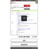 honda n-box 2019 -HONDA--N BOX DBA-JF4--JF4-2020578---HONDA--N BOX DBA-JF4--JF4-2020578- image 1