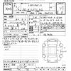 toyota corolla 2023 -TOYOTA 【京都 302ﾏ7623】--Corolla ZWE219-0032387---TOYOTA 【京都 302ﾏ7623】--Corolla ZWE219-0032387- image 3