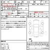 toyota tank 2017 quick_quick_M900A_M900A-0061462 image 17
