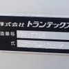 isuzu forward 2014 CFJ1680720 image 11
