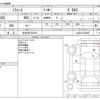 daihatsu mira-e-s 2021 -DAIHATSU 【松本 581ｳ5192】--Mira e:s 5BA-LA350S--LA350S-0240607---DAIHATSU 【松本 581ｳ5192】--Mira e:s 5BA-LA350S--LA350S-0240607- image 3