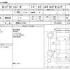 honda stepwagon 2021 -HONDA 【相模 331ﾛ1981】--Stepwgn 6BA-RP3--RP3-6300381---HONDA 【相模 331ﾛ1981】--Stepwgn 6BA-RP3--RP3-6300381- image 3