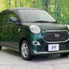 daihatsu cast 2019 -DAIHATSU--Cast DBA-LA250S--LA250S-0161645---DAIHATSU--Cast DBA-LA250S--LA250S-0161645- image 16