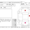 toyota aqua 2013 -TOYOTA--AQUA NHP10--NHP10-6189435---TOYOTA--AQUA NHP10--NHP10-6189435- image 4