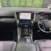 toyota alphard 2019 -TOYOTA--Alphard DBA-AGH30W--AGH30-0273260---TOYOTA--Alphard DBA-AGH30W--AGH30-0273260- image 2