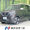 nissan dayz 2019 -NISSAN--DAYZ 4AA-B45W--B45W-0010355---NISSAN--DAYZ 4AA-B45W--B45W-0010355- image 1