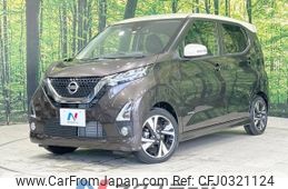 nissan dayz 2019 -NISSAN--DAYZ 4AA-B45W--B45W-0010355---NISSAN--DAYZ 4AA-B45W--B45W-0010355-