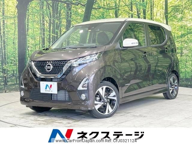 nissan dayz 2019 -NISSAN--DAYZ 4AA-B45W--B45W-0010355---NISSAN--DAYZ 4AA-B45W--B45W-0010355- image 1