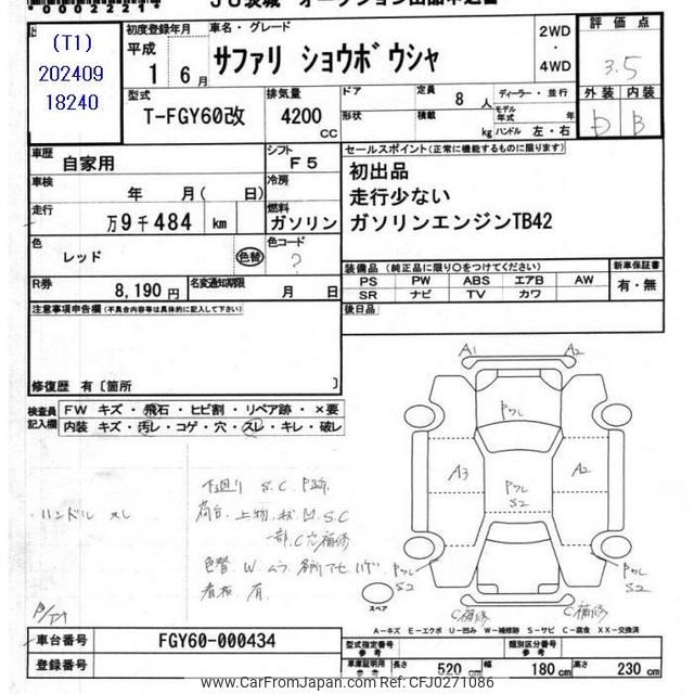 jurihaji様確認用ページ ご契約者さま専用ページについてのお問合わせ