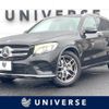 mercedes-benz glc-class 2016 CFJ1882171 image 1