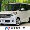 nissan dayz-roox 2014 CFJ1757105 image 1