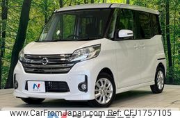 nissan dayz-roox 2014 CFJ1757105