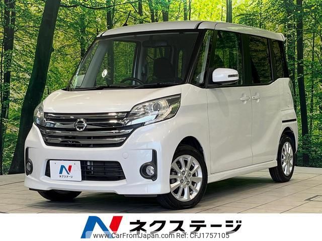 nissan dayz-roox 2014 CFJ1757105 image 1