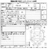 suzuki palette 2008 CFJ1687156 image 3