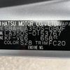 daihatsu mira-e-s 2019 -DAIHATSU--Mira e:s 5BA-LA350S--LA350S-0153767---DAIHATSU--Mira e:s 5BA-LA350S--LA350S-0153767- image 31