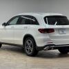 mercedes-benz glc-class 2020 -MERCEDES-BENZ--Benz GLC 3DA-253915--W1N2539152F805021---MERCEDES-BENZ--Benz GLC 3DA-253915--W1N2539152F805021- image 17