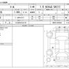 daihatsu thor 2020 -DAIHATSU 【つくば 501ﾀ3118】--Thor DBA-M900S--M900S-0068546---DAIHATSU 【つくば 501ﾀ3118】--Thor DBA-M900S--M900S-0068546- image 3