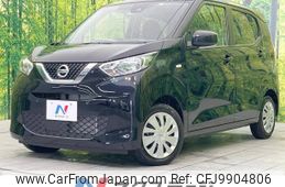 nissan dayz 2022 -NISSAN--DAYZ 5BA-B43W--B43W-0142656---NISSAN--DAYZ 5BA-B43W--B43W-0142656-