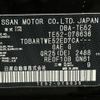 nissan elgrand 2015 quick_quick_DBA-TE52_TE52-078636 image 3