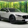 mazda cx-3 2022 -MAZDA--CX-30 3DA-DM8P--DM8P-204555---MAZDA--CX-30 3DA-DM8P--DM8P-204555- image 17