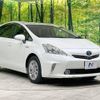 toyota prius-α 2011 -TOYOTA--Prius α DAA-ZVW41W--ZVW41-3009699---TOYOTA--Prius α DAA-ZVW41W--ZVW41-3009699- image 17