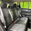 nissan x-trail 2015 quick_quick_HNT32_HNT32-109605 image 10