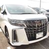 toyota alphard 2020 -TOYOTA 【岡崎 352ﾄ 5】--Alphard 3BA-AGH30W--AGH30W-0354185---TOYOTA 【岡崎 352ﾄ 5】--Alphard 3BA-AGH30W--AGH30W-0354185- image 1