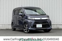 daihatsu move 2017 -DAIHATSU--Move DBA-LA150S--LA150S-0126733---DAIHATSU--Move DBA-LA150S--LA150S-0126733-