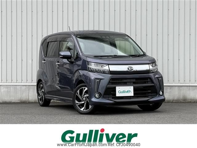 daihatsu move 2017 -DAIHATSU--Move DBA-LA150S--LA150S-0126733---DAIHATSU--Move DBA-LA150S--LA150S-0126733- image 1