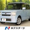 daihatsu move-conte 2011 -DAIHATSU--Move Conte DBA-L575S--L575S-0132625---DAIHATSU--Move Conte DBA-L575S--L575S-0132625- image 1